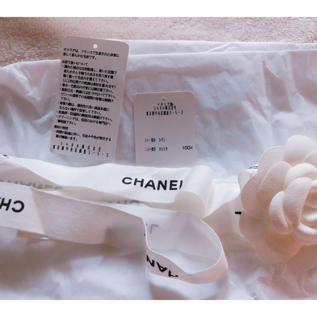 CHANEL(シャネル)の【シャネル】オリラグ ファーマフラー グレーホワイト レディースのファッション小物(マフラー/ショール)の商品写真
