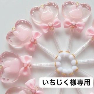 シャルレ(シャルレ)のいちじく様専用シャルレブラジャー(ブラ)