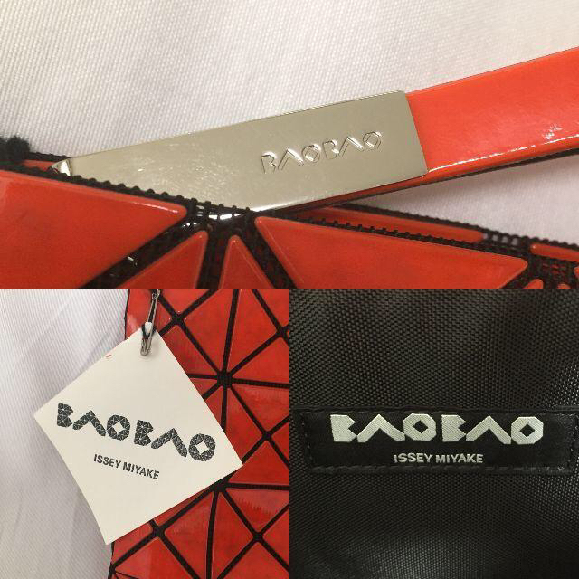 ISSEY MIYAKE(イッセイミヤケ)の★えび様専用★ イッセイミヤケ　BAOBAO クラッチバッグ ポーチ レディースのバッグ(クラッチバッグ)の商品写真