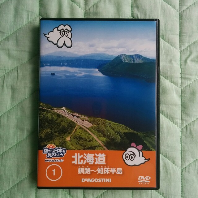 空から日本を見てみよう 北海道釧路～知床半島の通販 by のん's shop