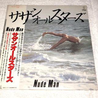 サザンオールスターズ Nude man レコード(レコード針)