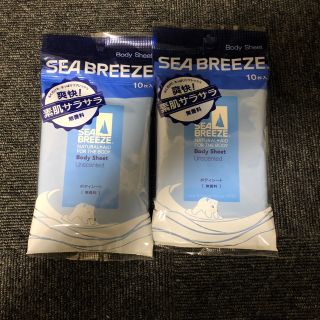 シーブリーズ(SEA BREEZE)の☆わんこ☆ 様専用ページ(制汗/デオドラント剤)