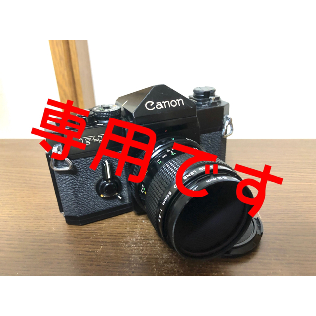 Canon/キャノン F1（初期型）＋ マクロ50㎜f3.5レンズ （動作品）