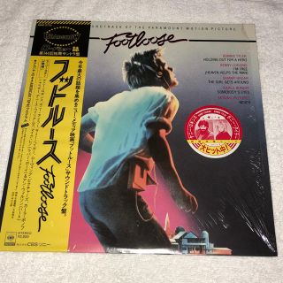 フットルース レコード(レコード針)