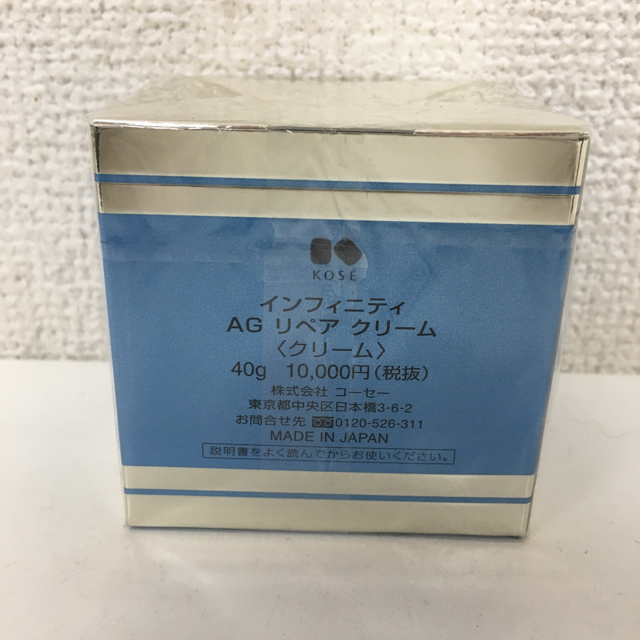 コーセー インフィニティ AG リペア クリーム　40g