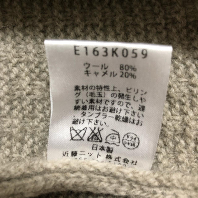 evam eva(エヴァムエヴァ)のevam evaさんのほぼ未使用のニット★ レディースのトップス(ニット/セーター)の商品写真