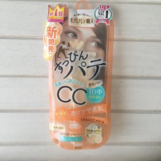 ノエビア(noevir)の毛穴パテ職人 すっぴんパテcc 透けツヤ美肌 fpf50+ PA++++ (ファンデーション)