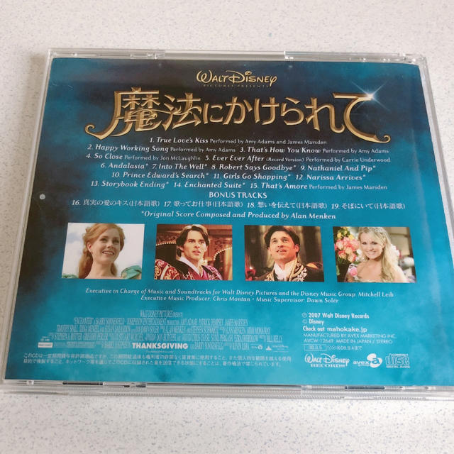 Disney(ディズニー)の魔法にかけられてサウンドトラック エンタメ/ホビーのCD(映画音楽)の商品写真