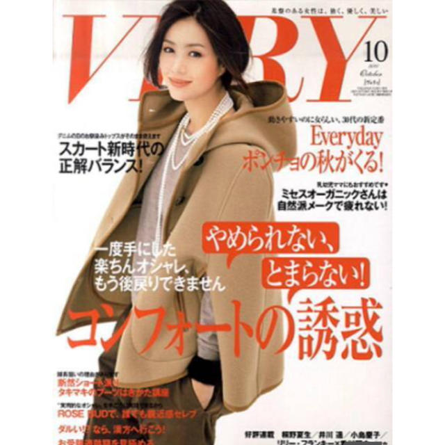 MACKINTOSH - 井川遥着 MACKINTOSH マッキントッシュ ウール フード