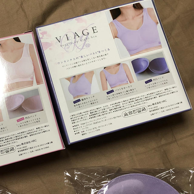 新品未使用◆VIAGEパッドのみ レディースの下着/アンダーウェア(ブラ)の商品写真