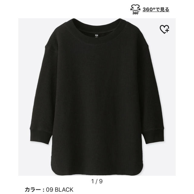 UNIQLO(ユニクロ)の［めぐみん様専用］今期UNIQLO クルーネックT レディースのトップス(カットソー(長袖/七分))の商品写真