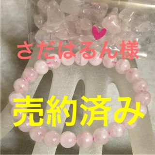 R4★特選再入荷★愛の石【マダガスカル産ミルキーローズクォーツ8mm】❤️