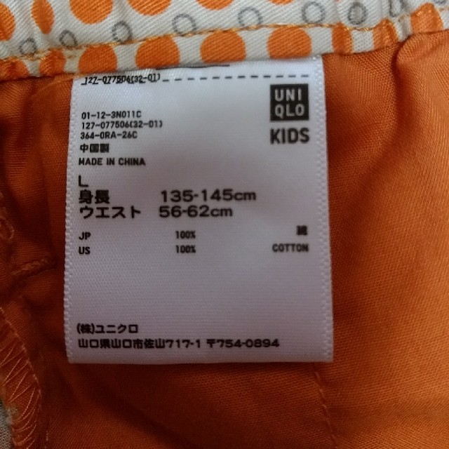 UNIQLO(ユニクロ)のショートパンツ 135～145cm キッズ/ベビー/マタニティのキッズ服女の子用(90cm~)(パンツ/スパッツ)の商品写真