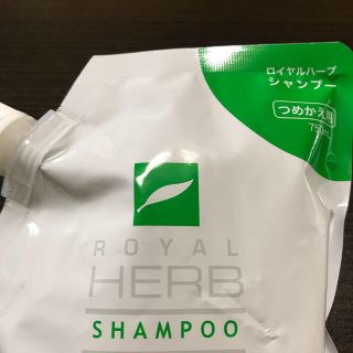 ロイヤルハーブ シャンプー750ml  詰め替え用(シャンプー)