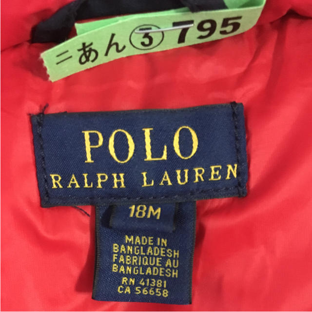 POLO RALPH LAUREN(ポロラルフローレン)のラルフローレン ダウンジャケット 18M キッズ/ベビー/マタニティのキッズ服男の子用(90cm~)(ジャケット/上着)の商品写真