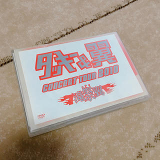 タッキーアンドツバサ(タッキー＆翼)の タッキー＆翼 CONCERT TOUR 2010 滝翼祭 [DVD] (アイドルグッズ)
