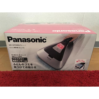 パナソニック(Panasonic)の✴︎Giselle 様 専用です✴︎(掃除機)