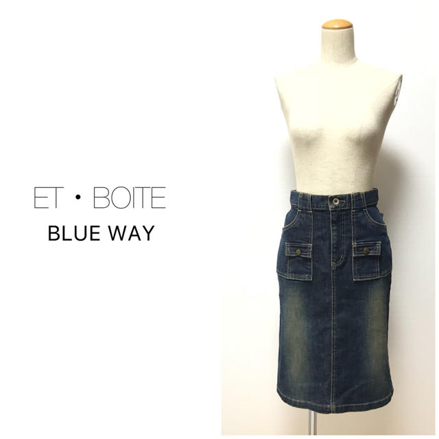 BLUE WAY(ブルーウェイ)の❤️送料込❤️ET・BOITE BLUE WAY デニムスカート レディースのスカート(ひざ丈スカート)の商品写真