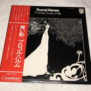 Procol harum (a whiter shade of paleレコード(レコード針)