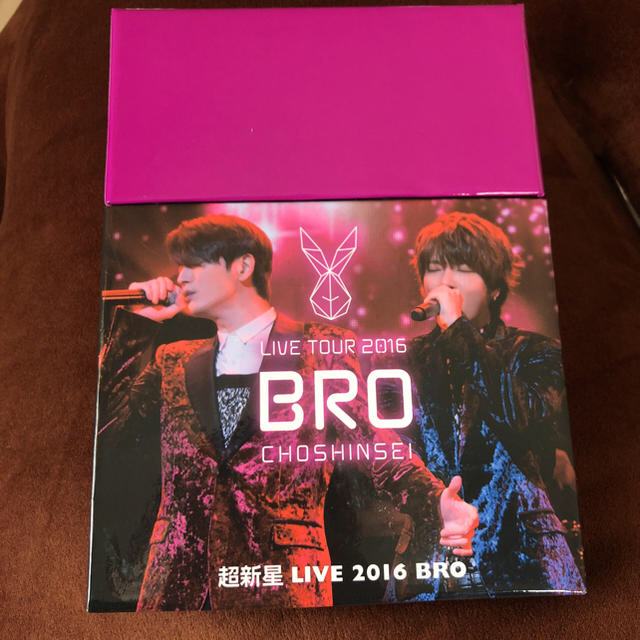 エンタメ/ホビー超新星 DVD [BRO] LIVE 2016