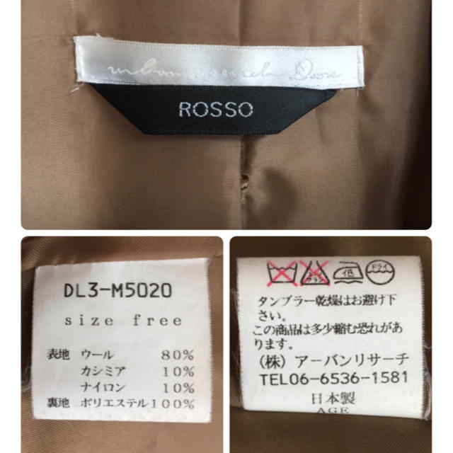 URBAN RESEARCH ROSSO(アーバンリサーチロッソ)のコート(キャメル) レディースのジャケット/アウター(ピーコート)の商品写真