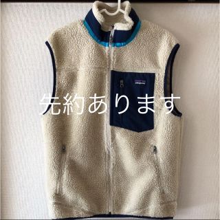 パタゴニア(patagonia)の先約あります パタゴニア ベスト(ベスト)