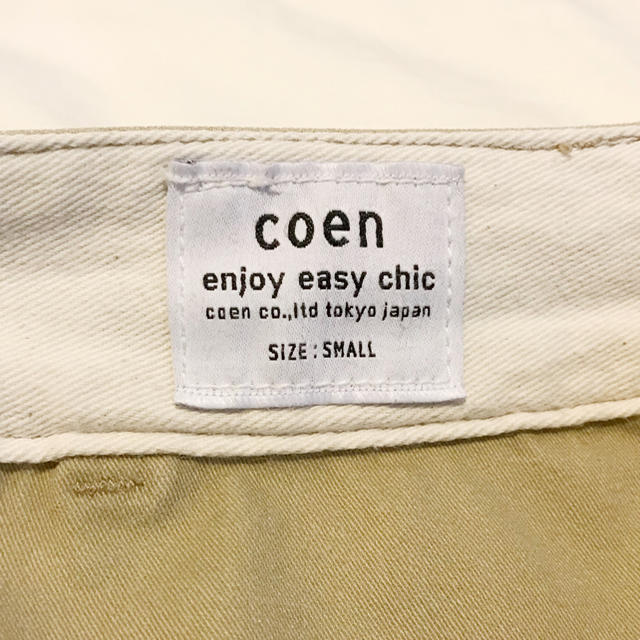 coen(コーエン)の【COEN】ベイカーワイドパンツ コーエン Sサイズ ベージュ レディースのパンツ(カジュアルパンツ)の商品写真