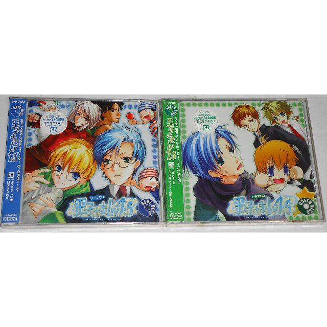 廃盤 新品 初回盤 CD 王子さまLv1.5 Blue/GreenDisk エンタメ/ホビーのCD(CDブック)の商品写真