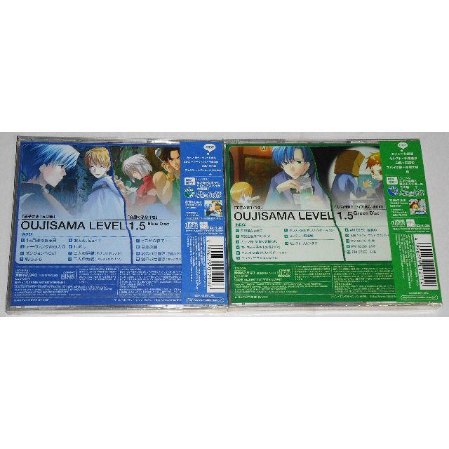 廃盤 新品 初回盤 CD 王子さまLv1.5 Blue/GreenDisk エンタメ/ホビーのCD(CDブック)の商品写真