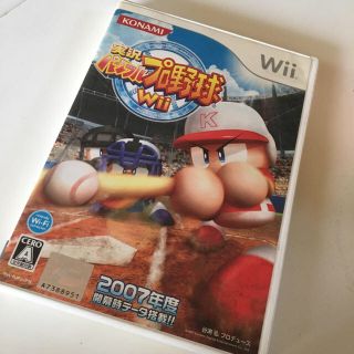 ウィー(Wii)の実況パワフルプロ野球 wii パワプロ(家庭用ゲームソフト)