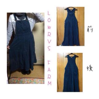 ローリーズファーム(LOWRYS FARM)の★ローリーズファーム★(ロングスカート)