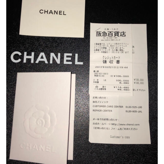 CHANEL(シャネル)の【千果様 専用】CHANELショートブーツ 34.5 レディースの靴/シューズ(ブーツ)の商品写真