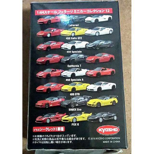 Ferrari(フェラーリ)の新品未組立 京商フェラーリ Ferrari カリフォルニアT ブラック エンタメ/ホビーのおもちゃ/ぬいぐるみ(ミニカー)の商品写真