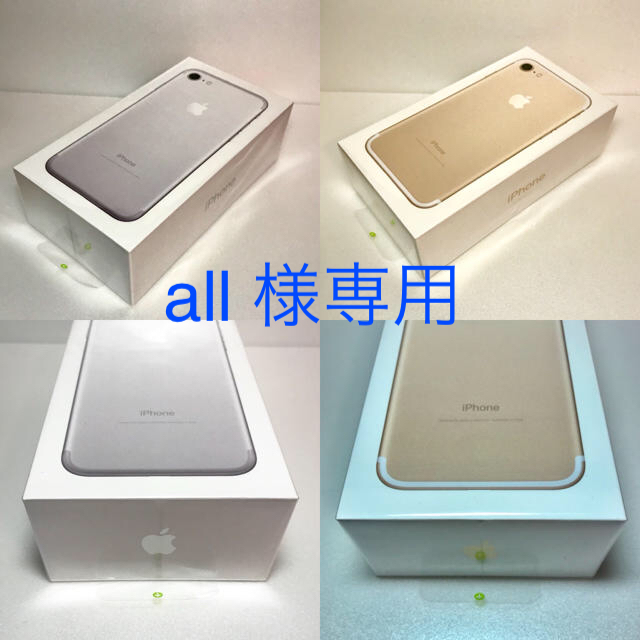 新品】 all - Apple 2台 32GB iphone7 新品未開封/SIMフリー