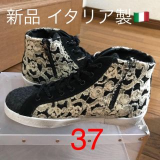 ゴールデングース(GOLDEN GOOSE)の新品定価 3万円 スニーカー 本革 レザー 上品 レース レディース  37(スニーカー)