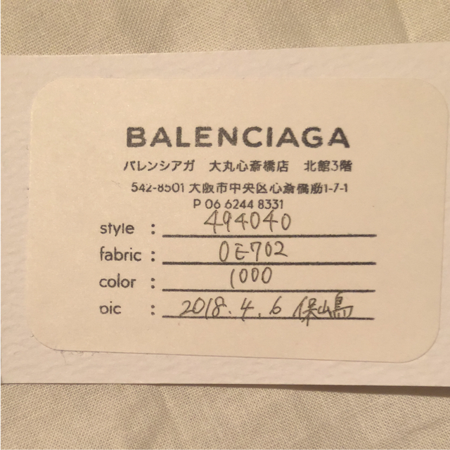 Balenciaga(バレンシアガ)のバレンシアガクラッチバック レディースのバッグ(クラッチバッグ)の商品写真