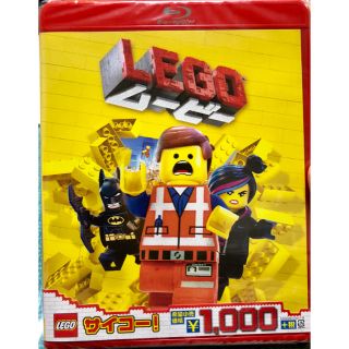 レゴ(Lego)のLEGOムービー Blu-ray(キッズ/ファミリー)