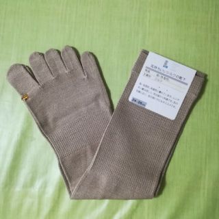 クツシタヤ(靴下屋)のYUMI様専用　Tabio　気持ちいいシルクの靴下4足セット(ソックス)