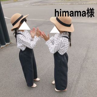 himama様10/2(ブラウス)