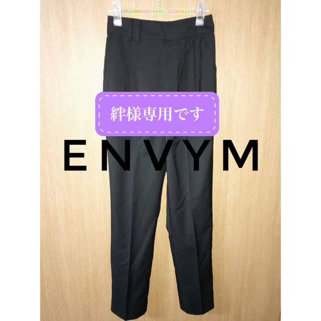 ENVYM(アンビー)のウエストゴムテーパードパンツ レディースのパンツ(クロップドパンツ)の商品写真