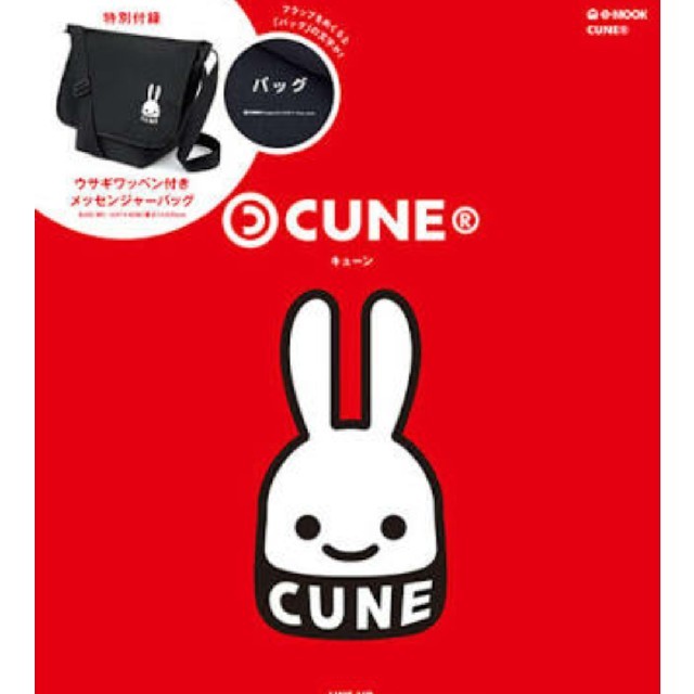 CUNE(キューン)のCUNE メッセンジャーバッグ付きムック本 メンズのバッグ(メッセンジャーバッグ)の商品写真