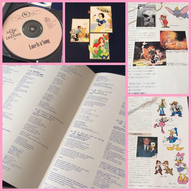 ディズニー ミュージック・オブ・ドリームス　CD10枚セット