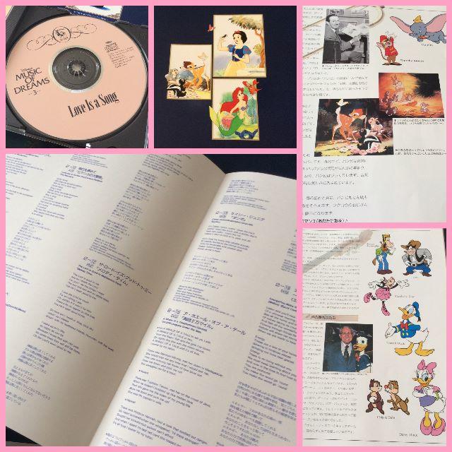 Disney - ディズニー ミュージック・オブ・ドリームス CD10枚 Disney - ディズニー ミュージック・オブ・ドリームス CD10枚