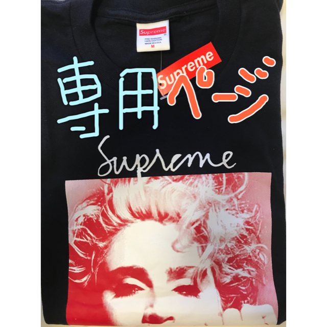 メンズSupreme Madonna tシャツ 【専用ページ】