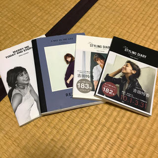 トゥデイフル(TODAYFUL)の吉田怜香BOOK4種♡2冊売り可！(その他)