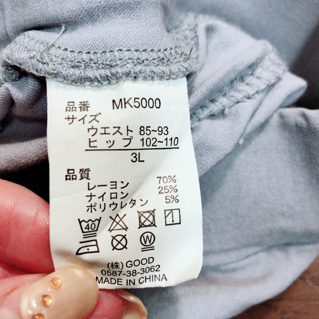 MIKAKO様 専用レディース ストレッチレギンス☀️ レディースのレッグウェア(レギンス/スパッツ)の商品写真