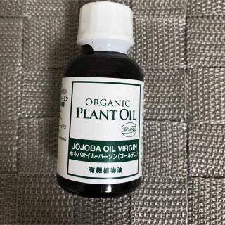 セイカツノキ(生活の木)の未開封  生活の木 ホホバオイル バージン 25ml(ボディオイル)