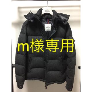 モンクレール(MONCLER)のモンクレール モンジュネーブル ダウン(ダウンジャケット)