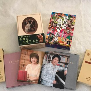 我輩は主婦である 上巻、下巻、セット国内正規品 DVD-BOX