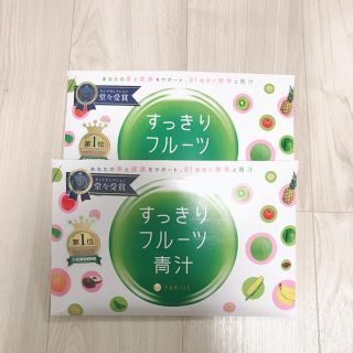 ファビウス(FABIUS)のすっきりフルーツ青汁(青汁/ケール加工食品)